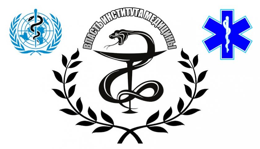 За сценой здорового образа жизни