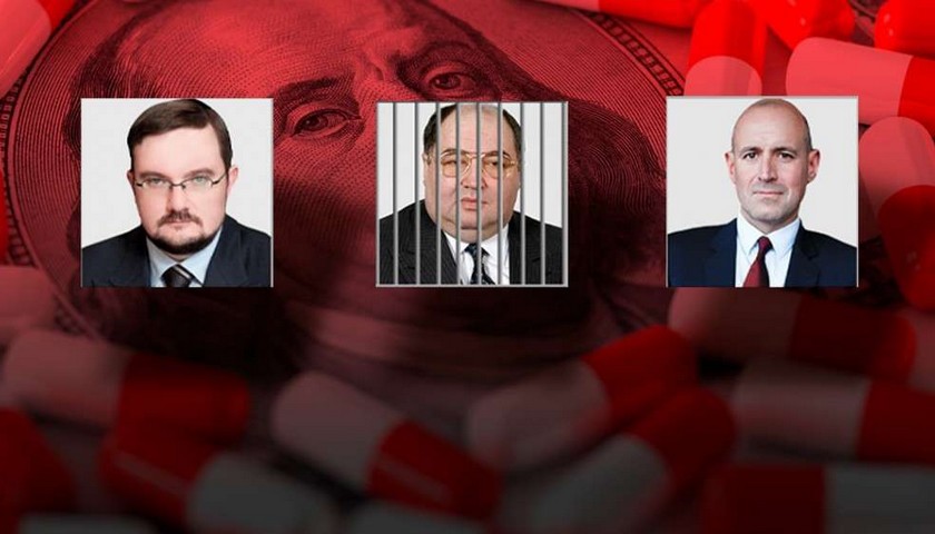 Фарма мракобесие