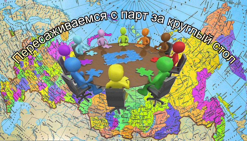 Россия может иметь собственную систему образования