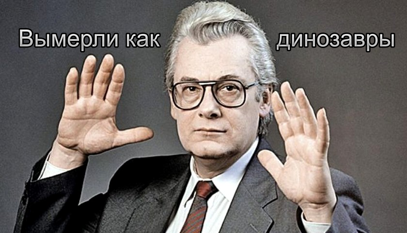 Кто убрал со сцены Кашпировских